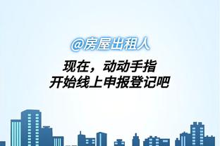 开云登录入口官方网站下载手机版截图4